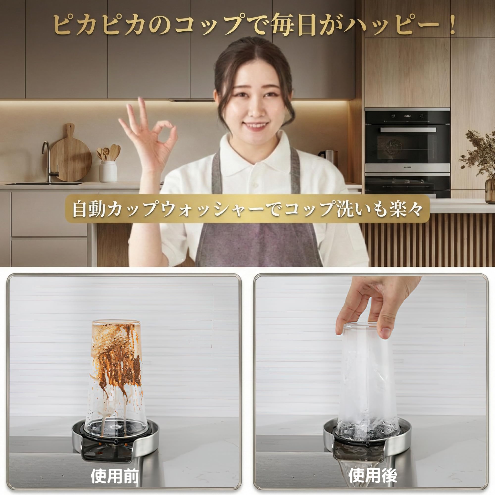 Amazon.co.jp: AZ-FRONT 高速自動グラスウォッシャー カップ洗浄機